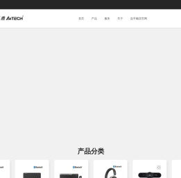 A4tech双飞燕官方网站