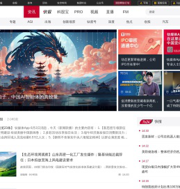 钛媒体-打开科技 打开财富