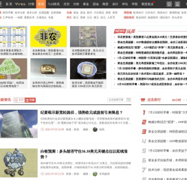 最新外汇资讯交易信息，黄金原油价格，外汇汇率走势—汇通财经网