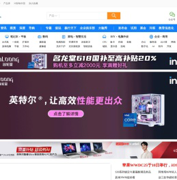 天极网 科技悠生活.遇见新未来