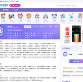 十二星座_星座_12星座配对-2345实用查询