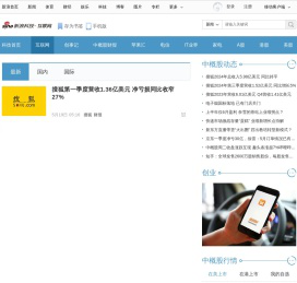 互联网|中国概念股_新浪科技_新浪网