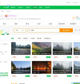 桂林旅游_7月桂林旅游攻略_广西桂林旅游景点_桂林旅游网