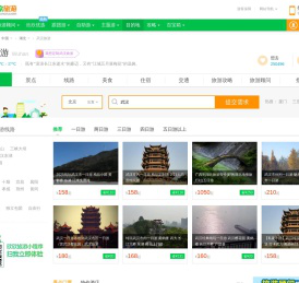 武汉旅游_7月武汉旅游攻略_湖北武汉旅游景点_武汉旅游网