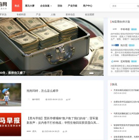 i黑马—创业创新服务平台