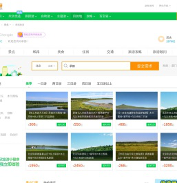 承德旅游_7月承德旅游攻略_河北承德旅游景点_承德旅游网