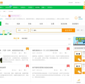 嘉兴旅游_7月嘉兴旅游攻略_浙江嘉兴旅游景点_嘉兴旅游网