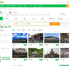 洛阳旅游_7月洛阳旅游攻略_河南洛阳旅游景点_洛阳旅游网