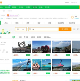 三亚旅游_7月三亚旅游攻略_海南三亚旅游景点_三亚旅游网