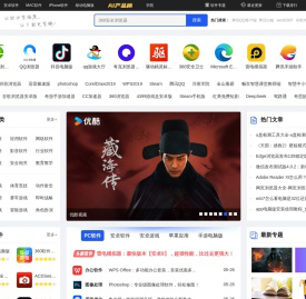 下载之家-新鲜热门的绿色软件下载、系统软件下载就在下载之家