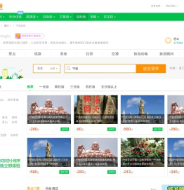 宁波旅游_8月宁波旅游攻略_浙江宁波旅游景点_宁波旅游网