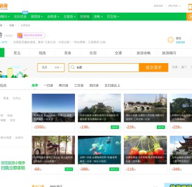 合肥旅游_7月合肥旅游攻略_安徽合肥旅游景点_合肥旅游网