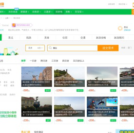烟台旅游_7月烟台旅游攻略_山东烟台旅游景点_烟台旅游网