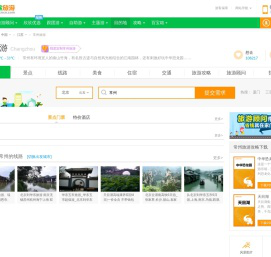 常州旅游_7月常州旅游攻略_江苏常州旅游景点_常州旅游网