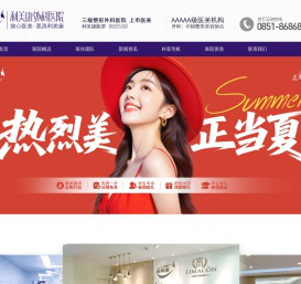 贵州利美康外科医院[官网]_贵州整形口腔美容外科医院_贵阳整形医院哪家好_双眼皮隆鼻丰胸医院
