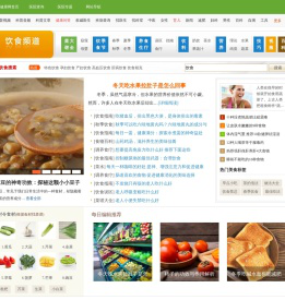 饮食_菜谱做法大全_99健康网