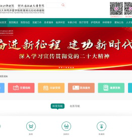 湖北省妇幼保健院|湖北省妇女儿童医院