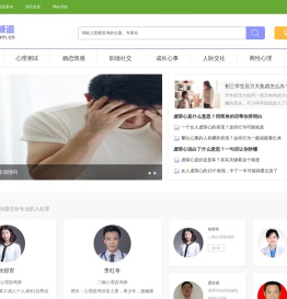 心理_99健康网