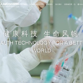 健帆生物科技集团股份有限公司
            
            
            
            - 健帆生物科技集团股份有限公司