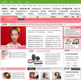 美容_99健康网
