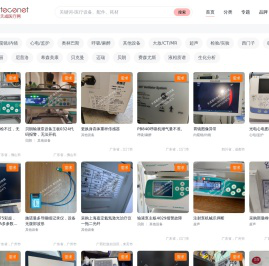 天成医疗网-医疗设备全生命周期管理【快医修】医疗设备维修，配件安装，闲置租赁，维护保养