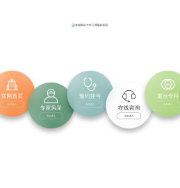 首都医科大学三博脑科医院官网(北京三博脑科医院)