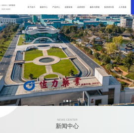 浙江佐力药业股份有限公司