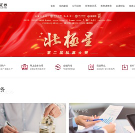 财达证券