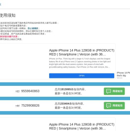 短信接收 - 云短信 - 第1页 - 在线短信接收