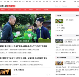 佛教_凤凰网