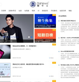 Bianews鞭牛士丨准确、快速与深度