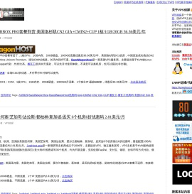 VPS侦探 - 美国VPS|VPS测试、点评|VPS主机推荐|VPS主机架设优化|VPS优惠信息|VPS免费试用|VPS代购