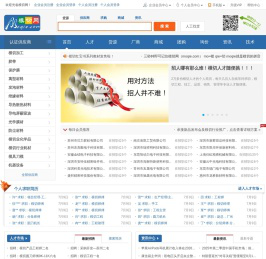 模切网