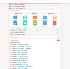 八神智能天下zntx.cc