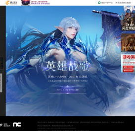 天堂II 官方网站-腾讯游戏