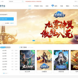 起点中文网_起点游戏_首页