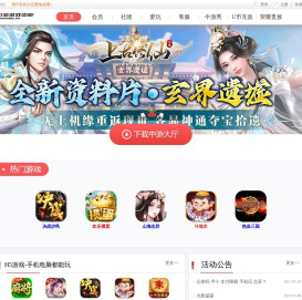 中游游戏中心_中游游戏在线_在线棋牌游戏平台_棋牌休闲网络游戏中心