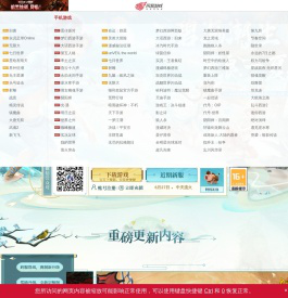 《新大话西游3经典版》官方网站-为爱西行十六年-唯美回合制网游