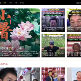 梨视频官网-有故事的短视频-Pear Video-梨网站