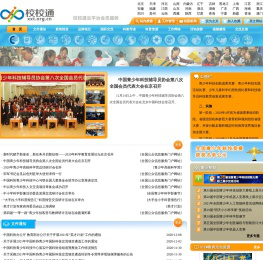 全国青少年科技创新活动服务平台