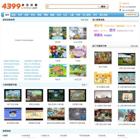 4399游戏视频大全_4399游戏视频攻略-4399视频站