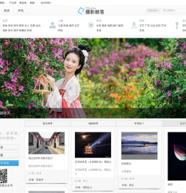 【太平洋摄影部落】摄影技巧,摄影作品,摄影器材_中国人气摄影博客_PConline