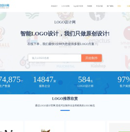 智能logo在线制作工具,免费国外标志商标设计欣赏-logo设计网