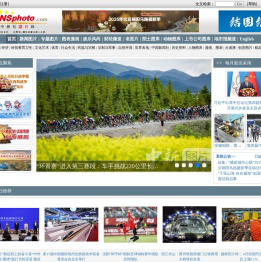 中新社图片网