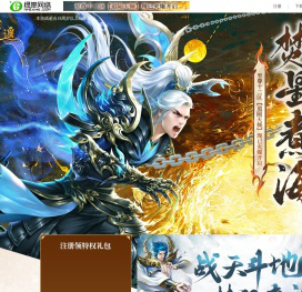 至尊十二区【道陨天倾】5月16日火爆开启