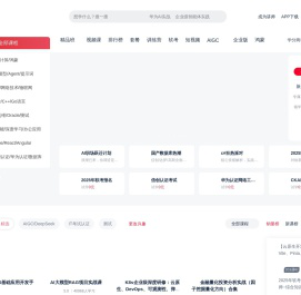 51CTO学堂-IT培训_IT人充电上51CTO学堂