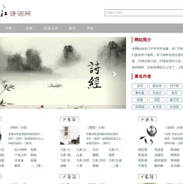 吴江诗词_诗歌_诗词_手机软件app_手机游戏_吴江诗词下载网