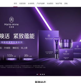 | 完美公司官网 | PERFECT (CHINA) CO., LTD.