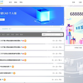 微小网-让设计更快更美更有趣！