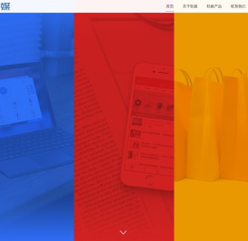 软媒 - 存在，创造价值。 - 青岛软媒网络科技有限公司官方网站